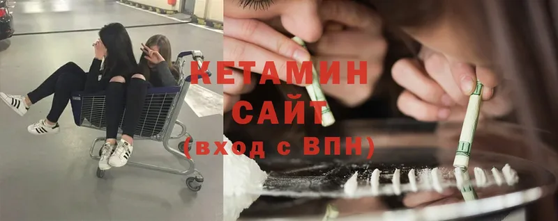 Кетамин ketamine  даркнет сайт  кракен онион  Воскресенск 