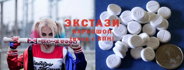 MDMA Premium VHQ Волосово