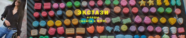 MDMA Premium VHQ Волосово