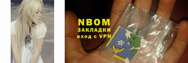 MDMA Premium VHQ Волосово