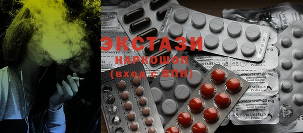 ECSTASY Вязники